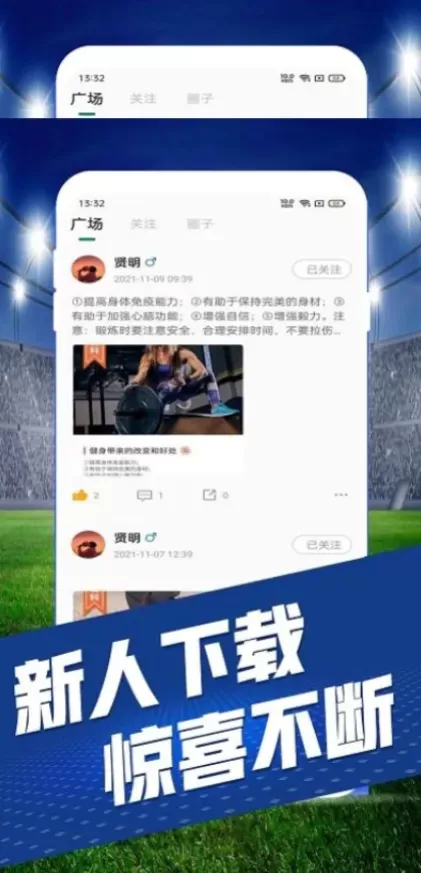 MK体育正版球衣装备商城
